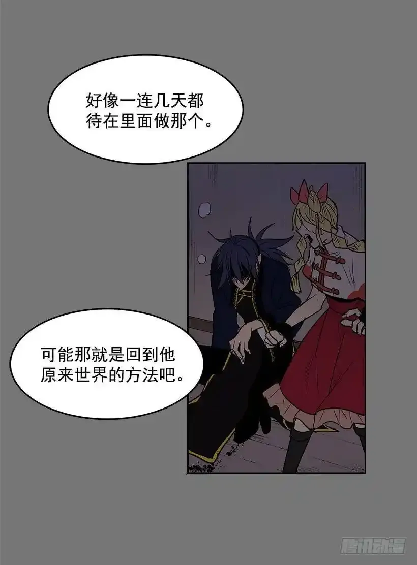 他做到了14