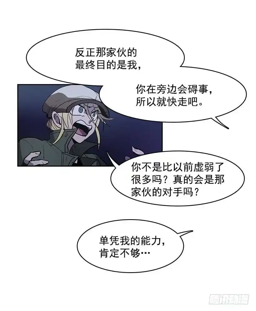 分头行动11