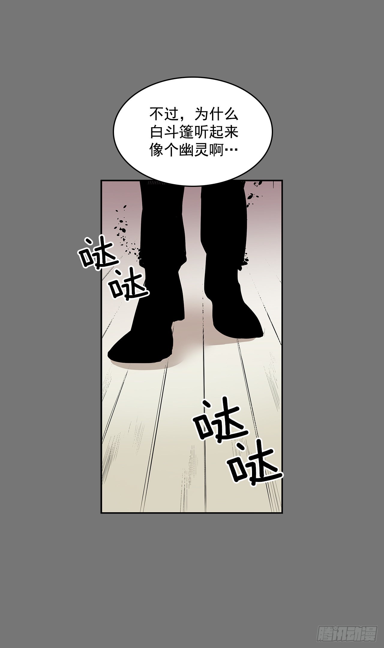 活着的意义6