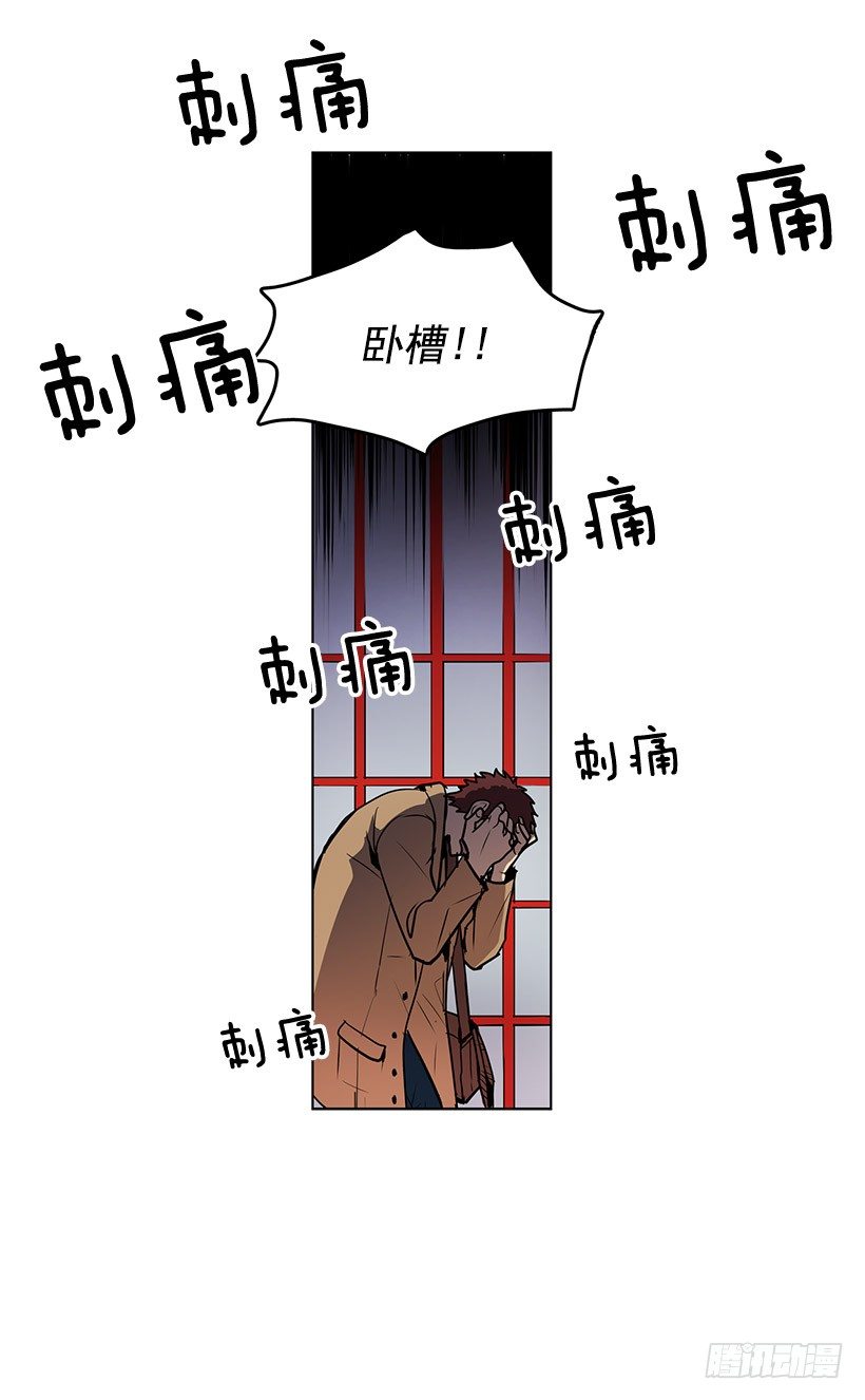 来到香炉里的感觉如何12