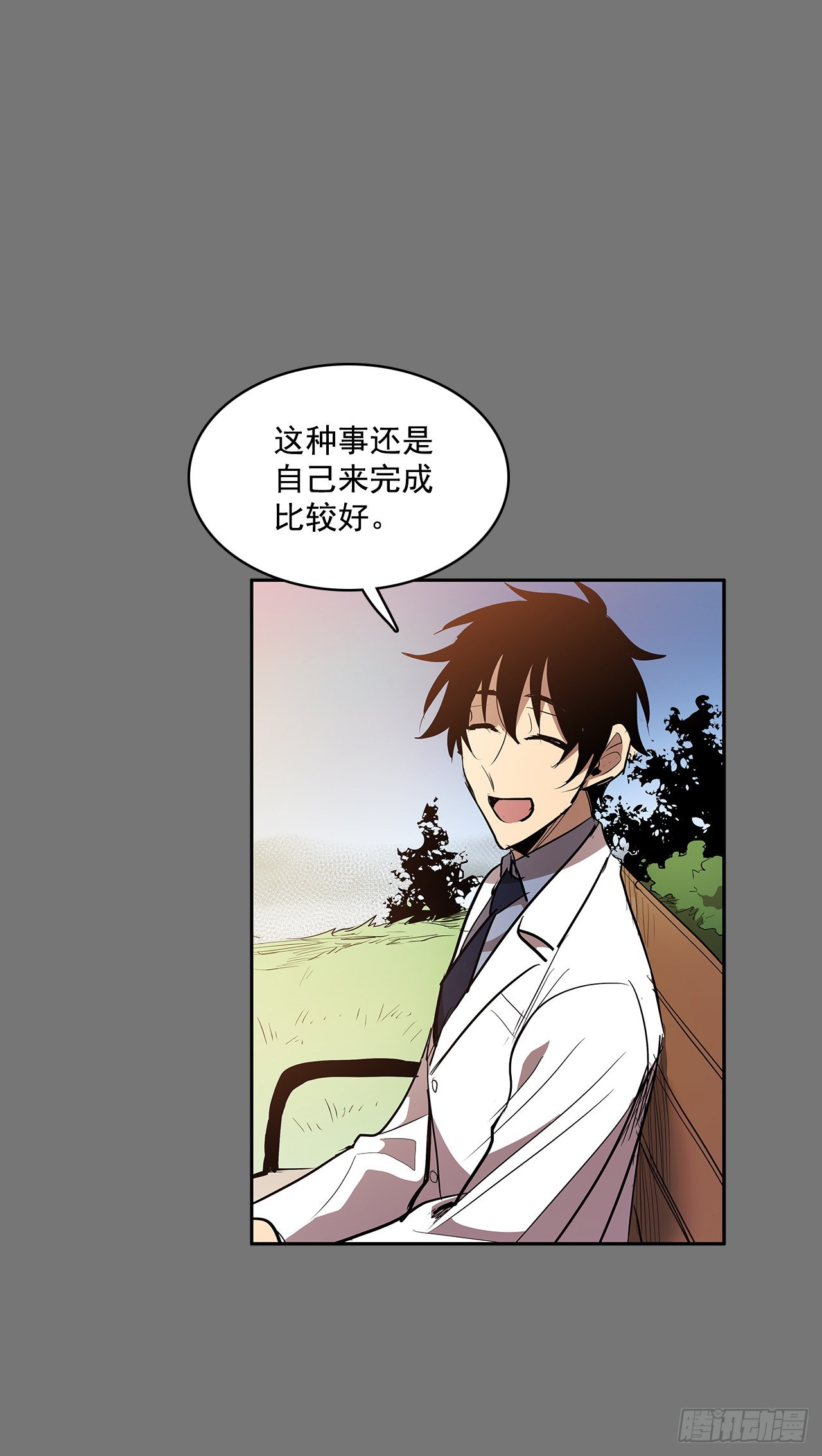 毕生所愿29