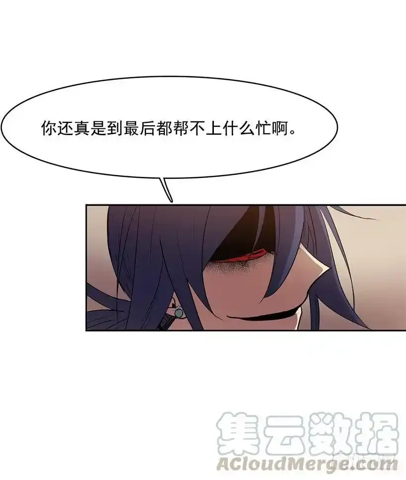你以前真的是人类吗20