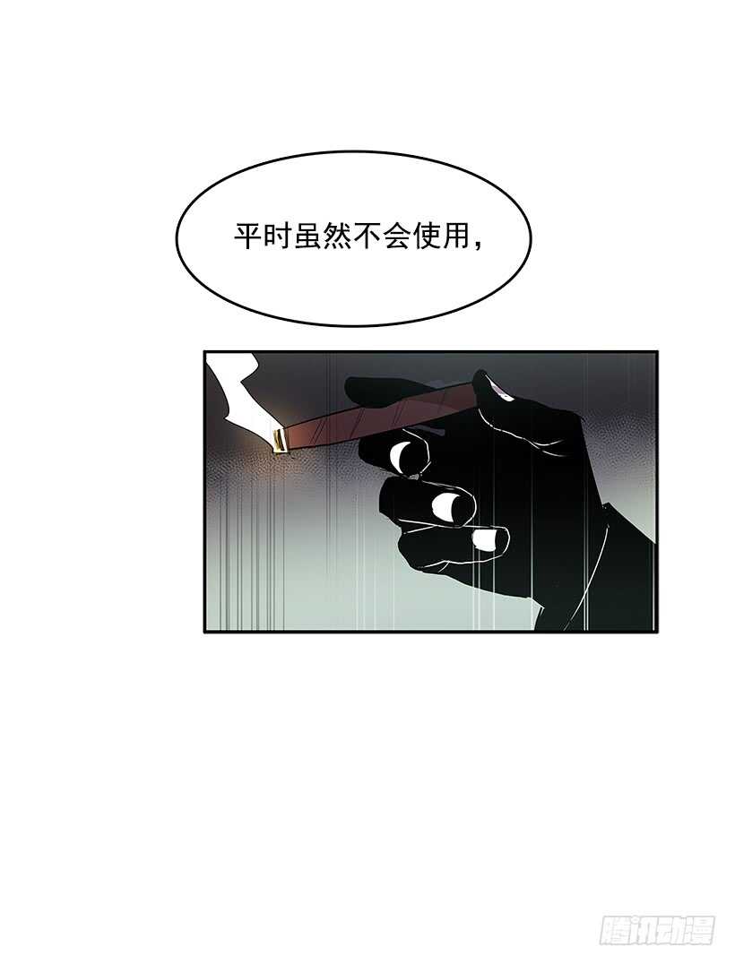 落入敌手8