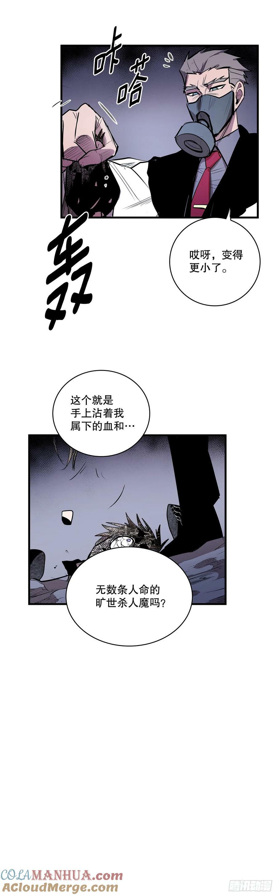 425.处理垃圾14