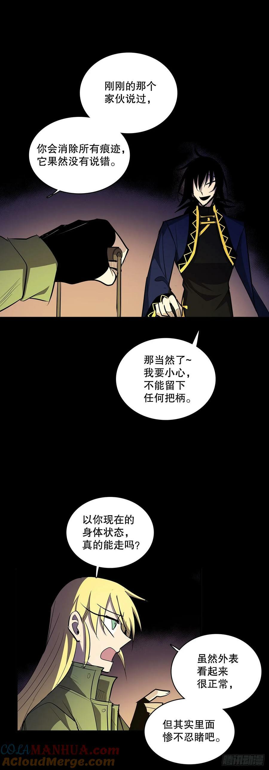 429.告别12