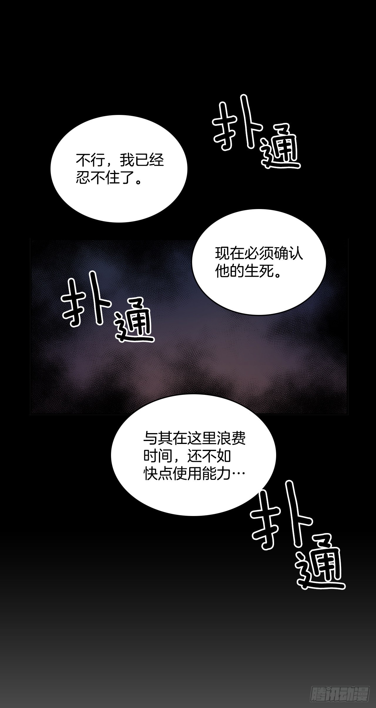 活着的意义22