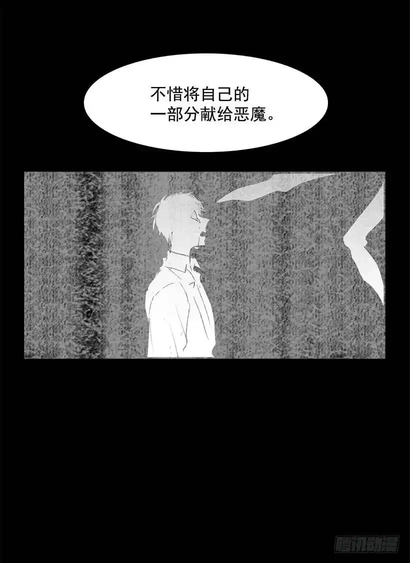 奉献自己34