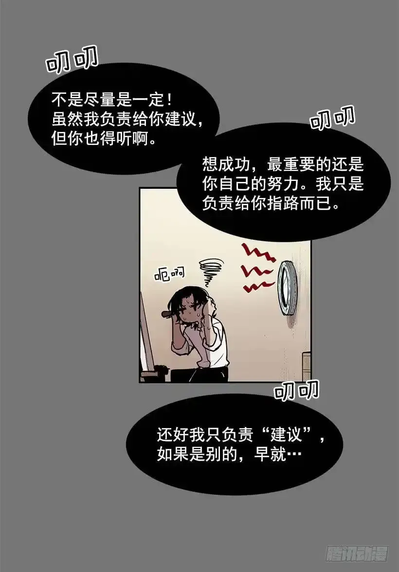 给我灵感的镜子22