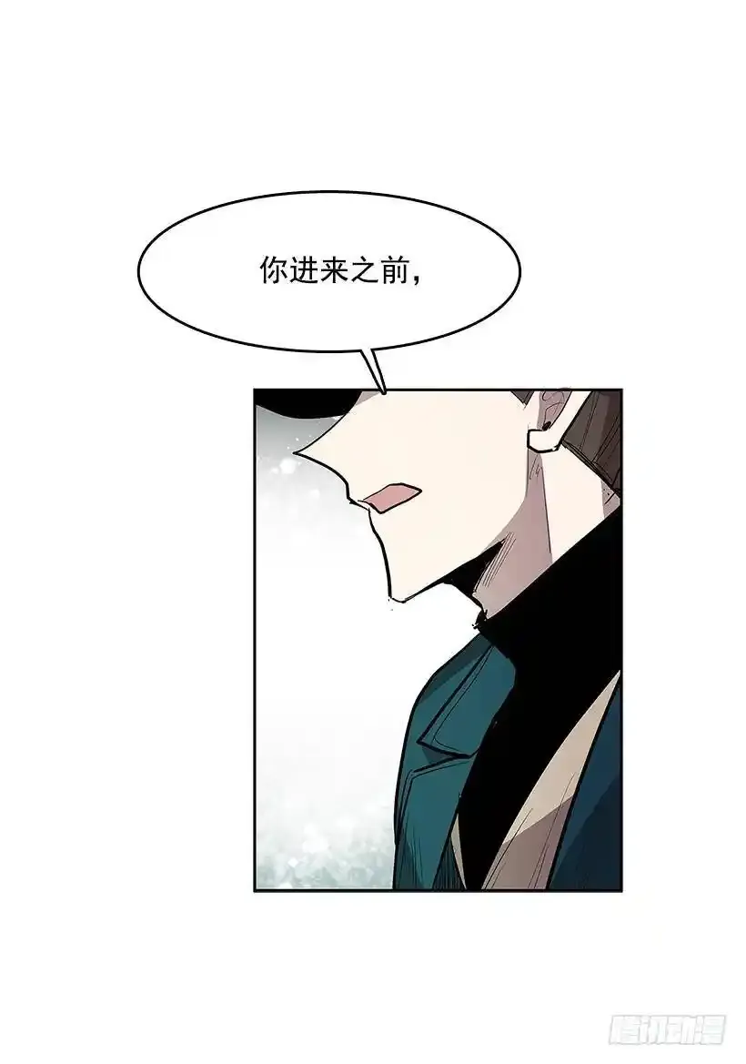 揭发真相43