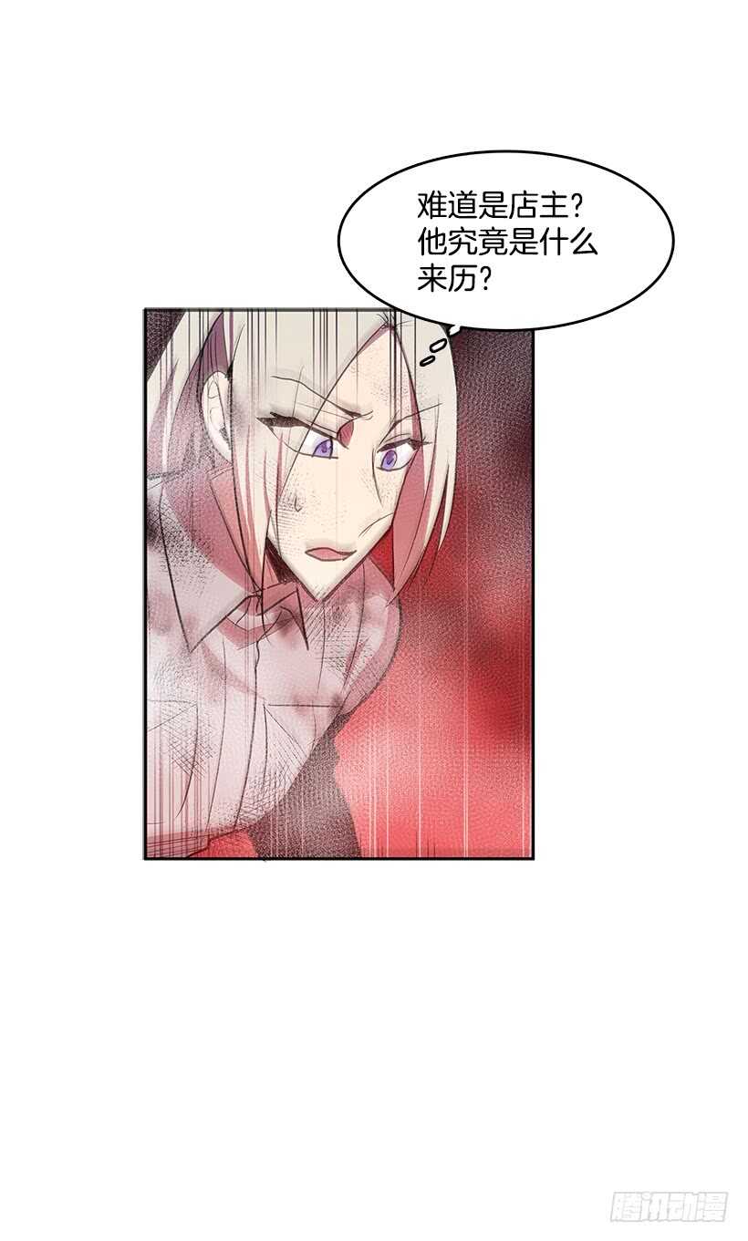 在线讨人38