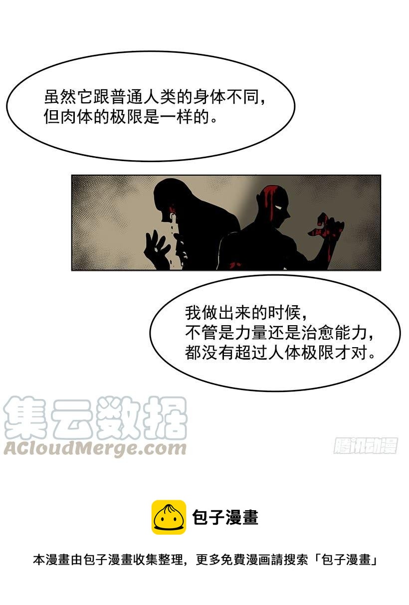 你这无耻的贼16