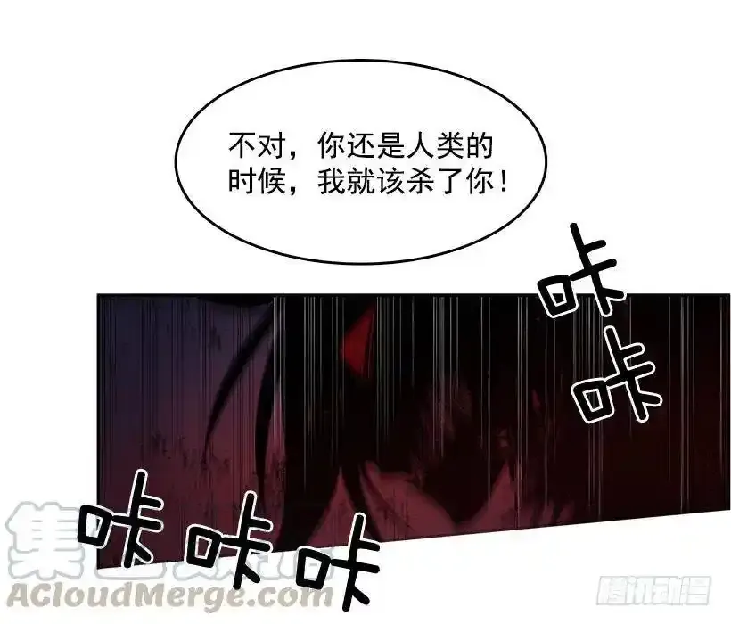 引燃火种12