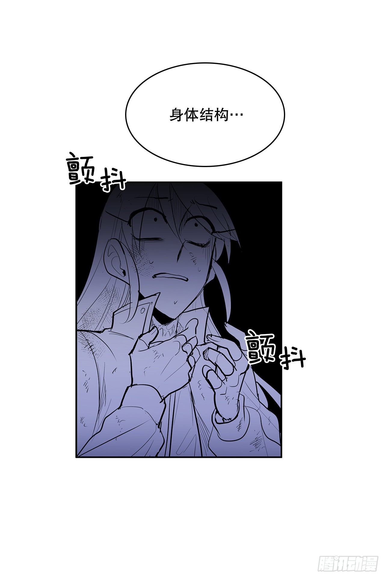 367.死对头8
