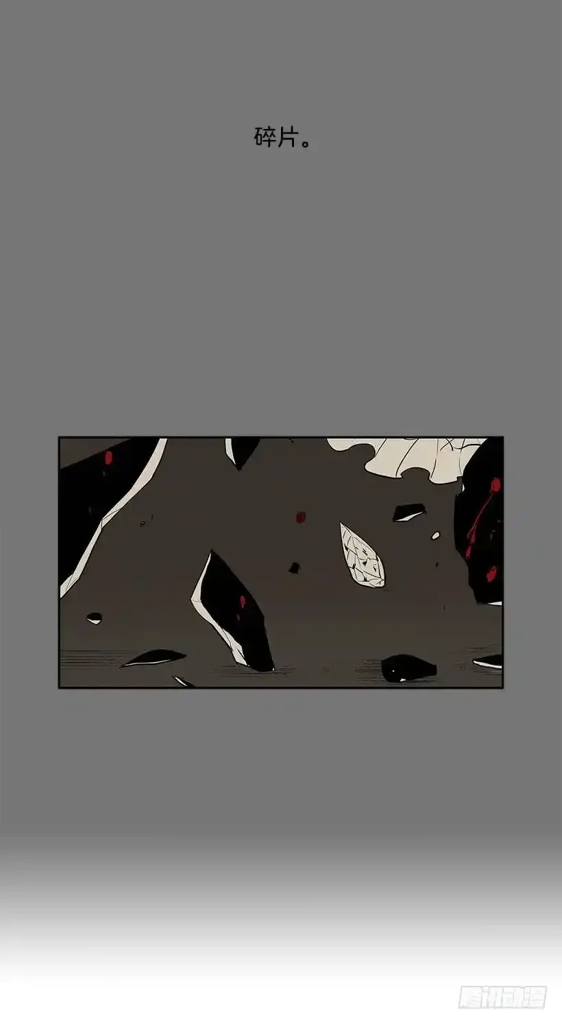 破碎的躯壳10