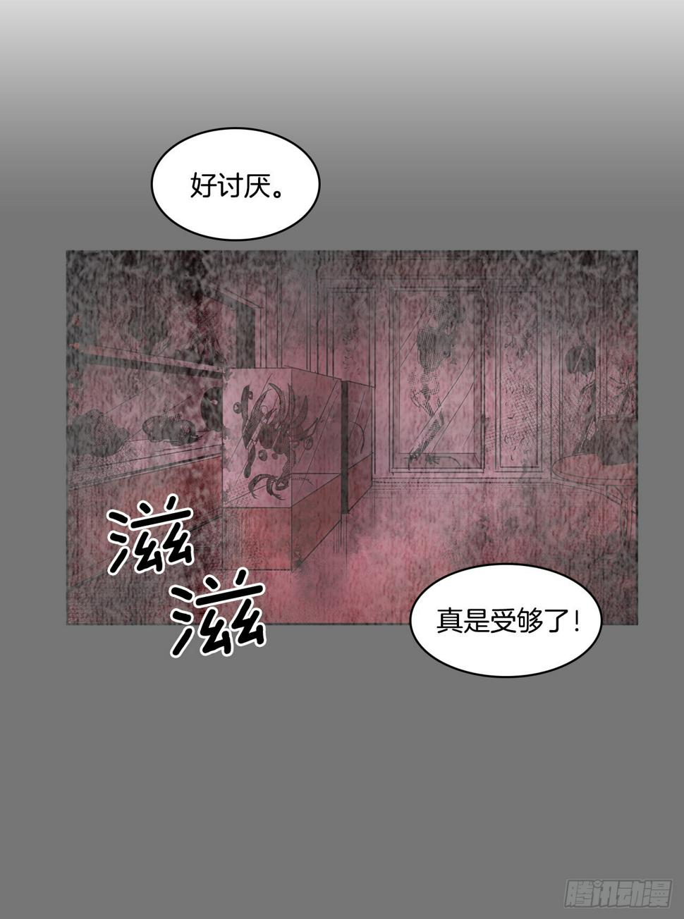 373.丢失的初心4