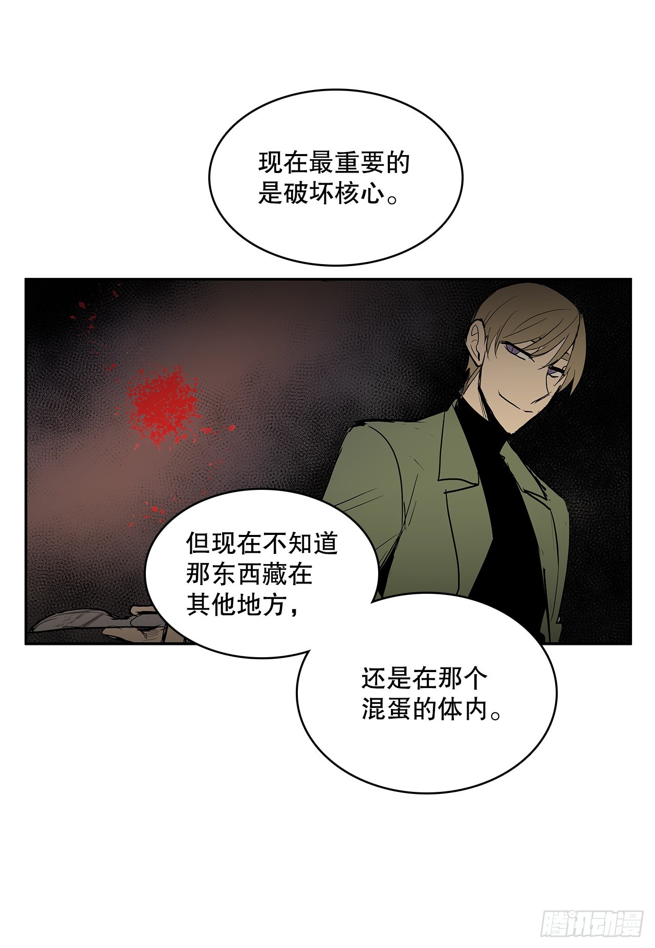 366.救场35