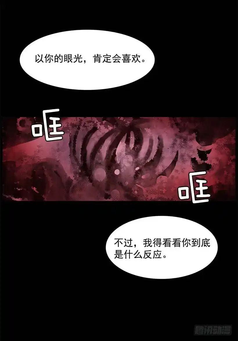 人体收藏品18