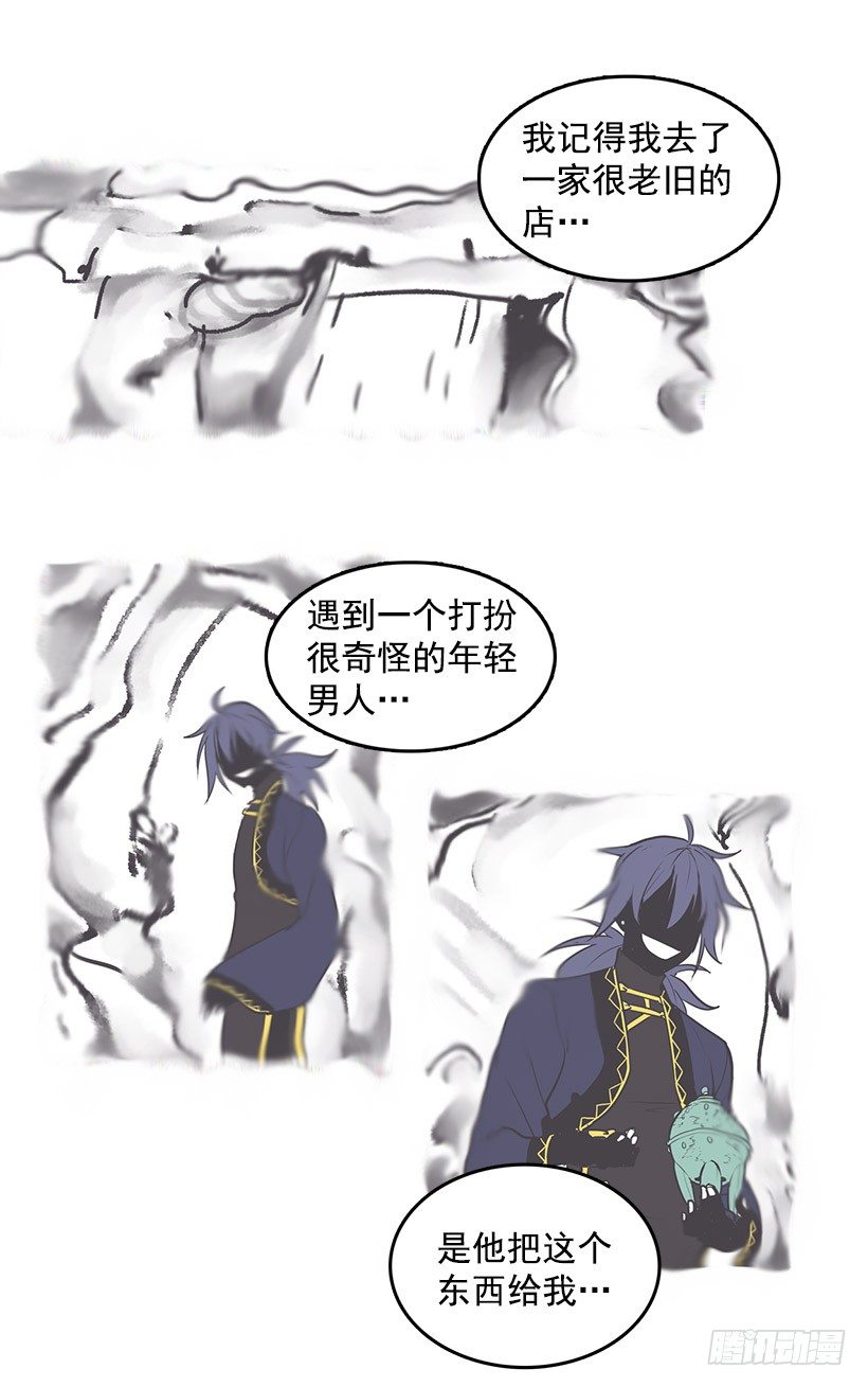 来到香炉里的感觉如何15