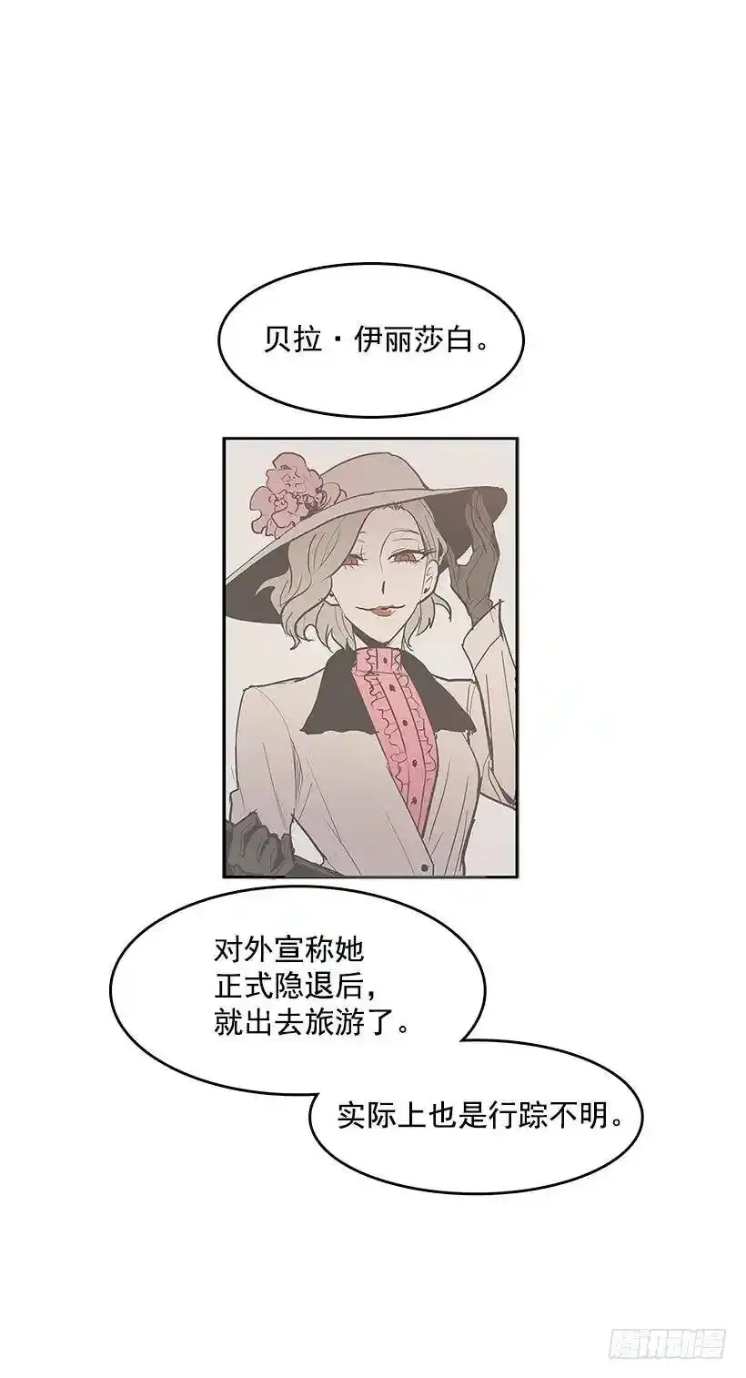 线索指引21