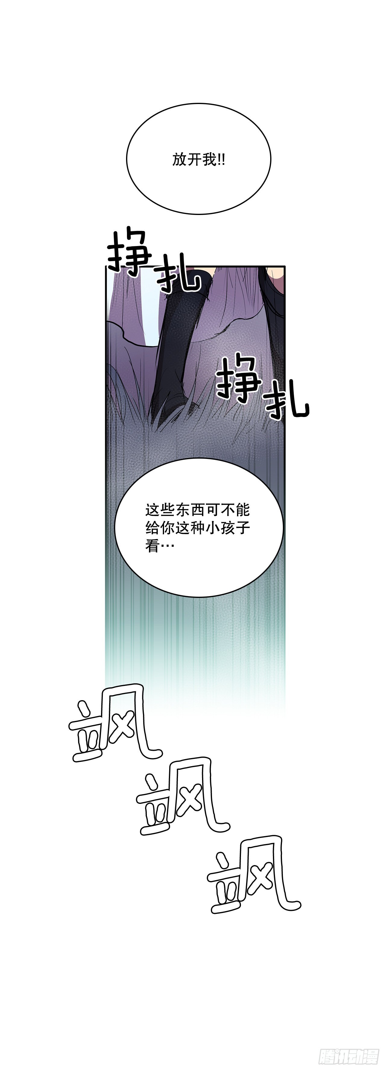 371.两面夹击39