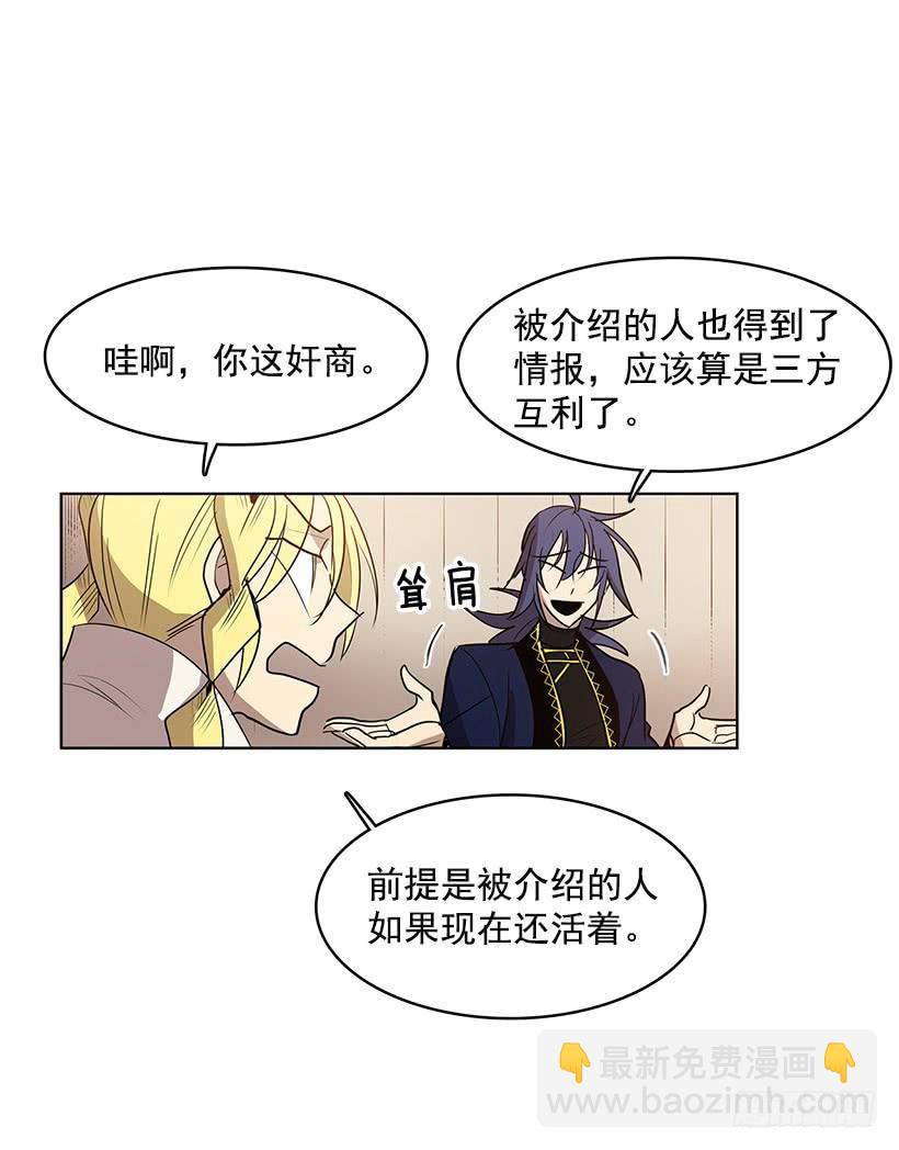希望你能够帮我逃离这里15