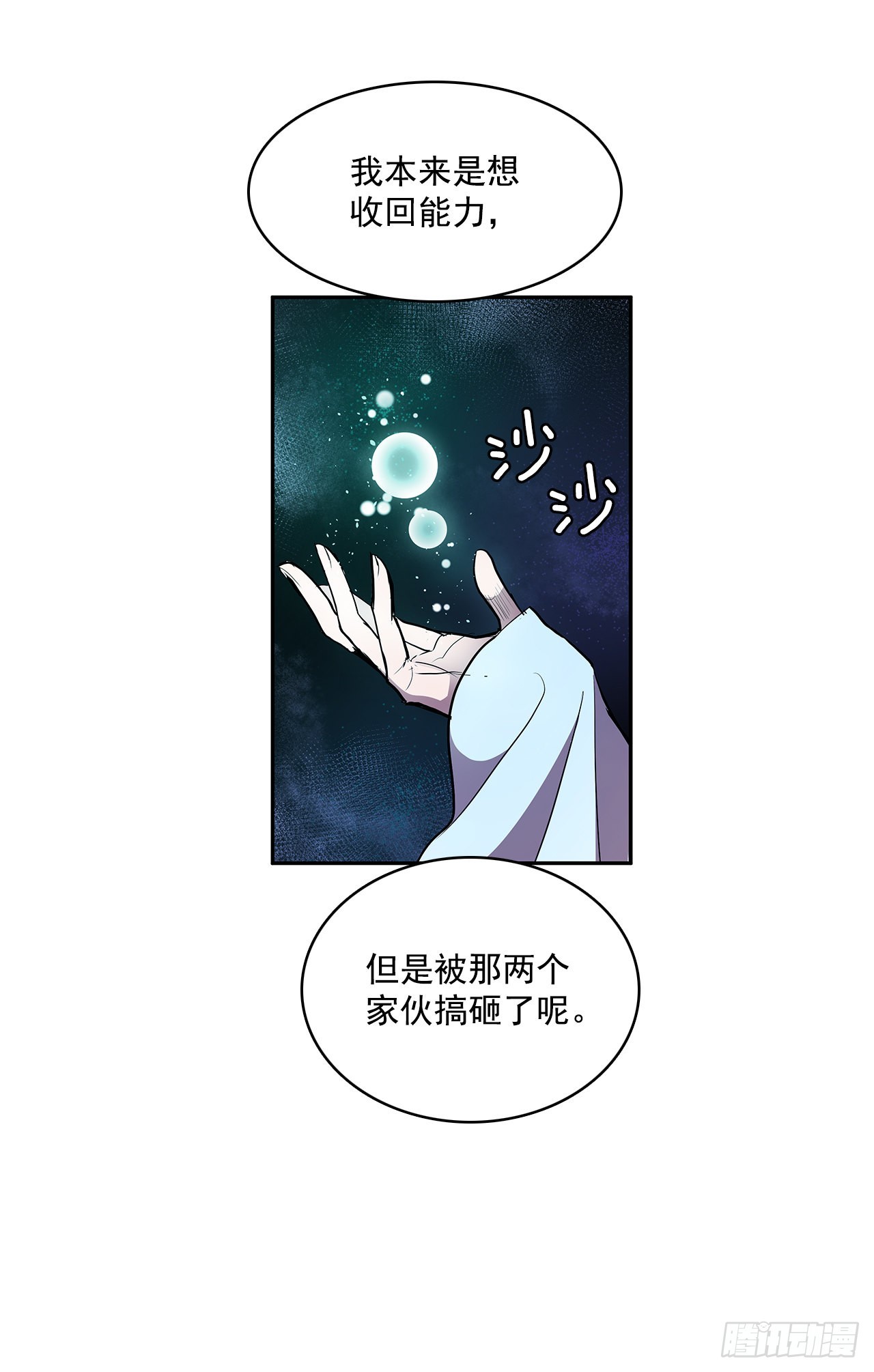 救人于险境40