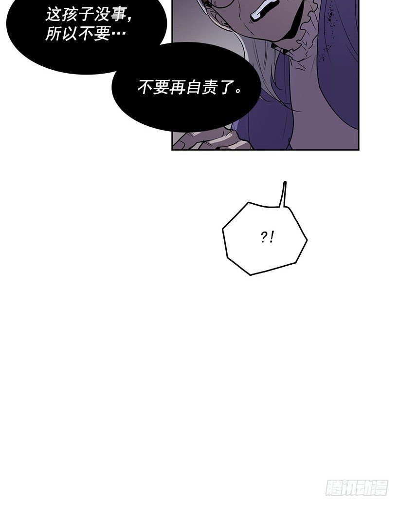 我从没想过要夺取寿命17