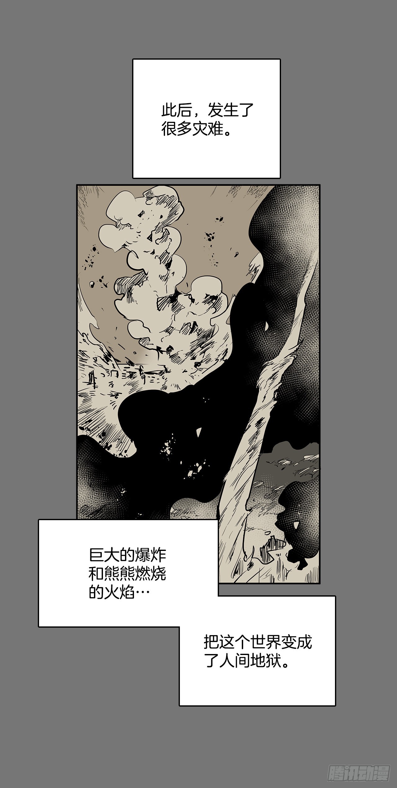不可说的心愿39