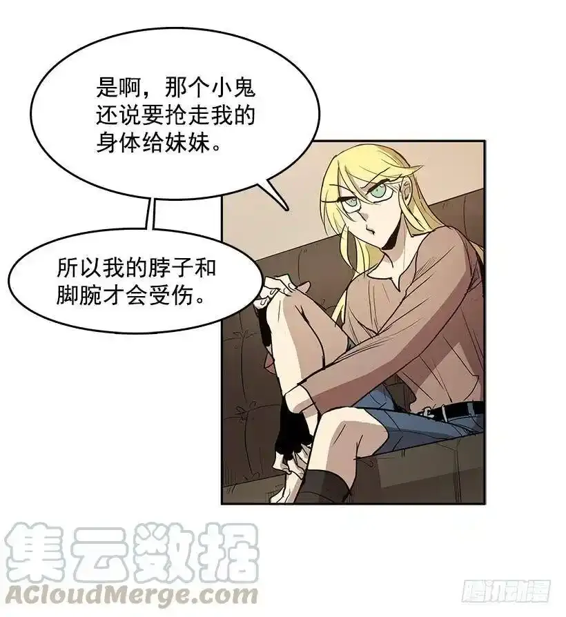 头疼的客人20