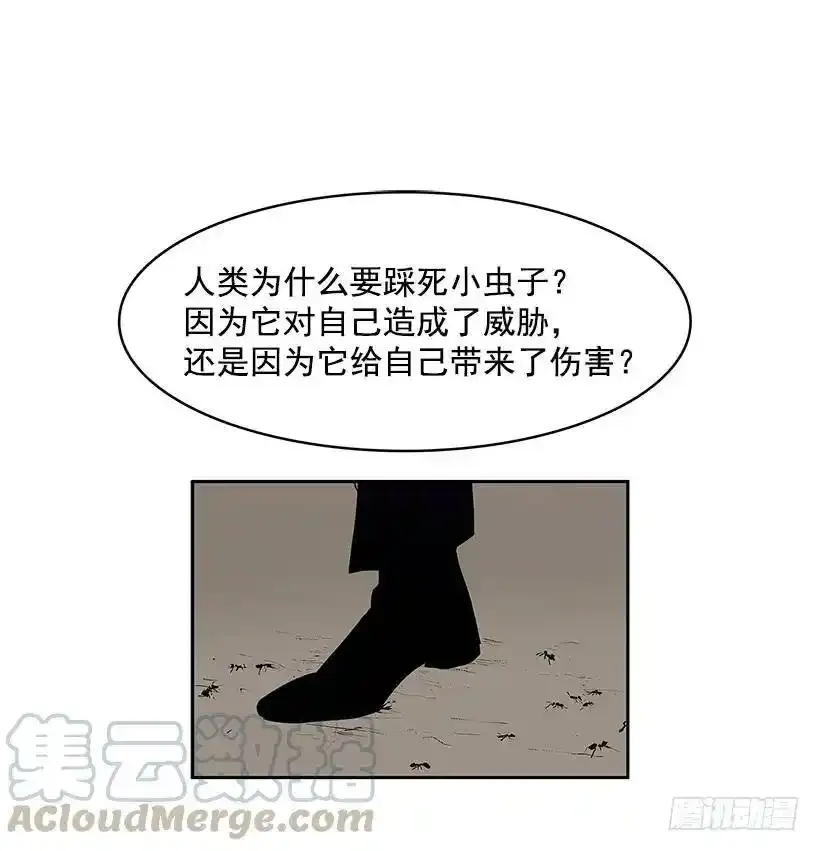 危险的人8
