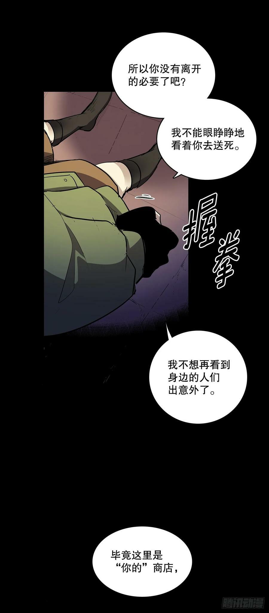 429.告别21