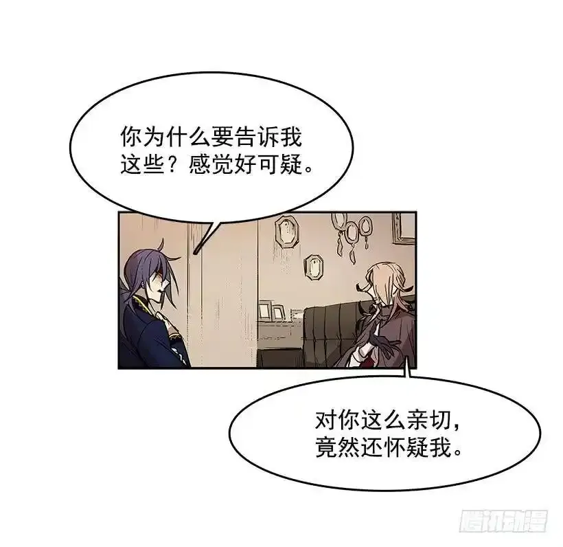 情报 23
