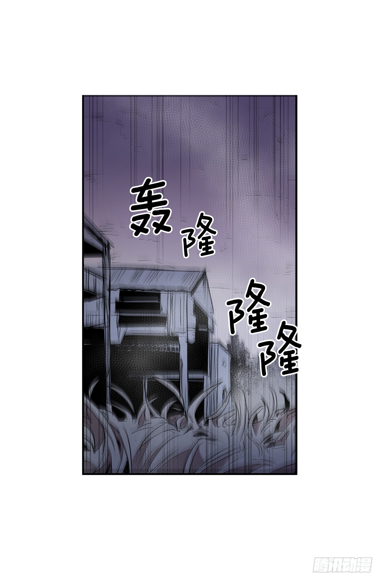 386.自食其果18