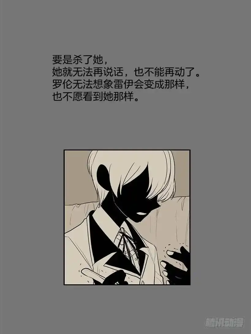 我要她的身体19