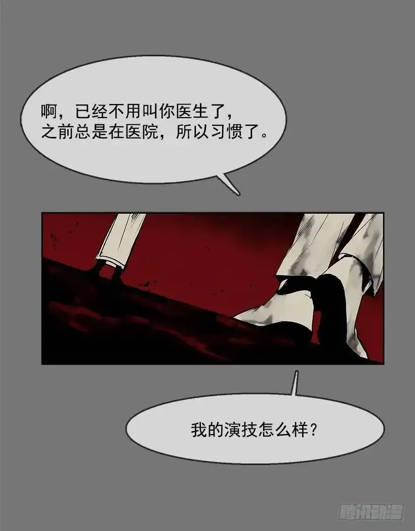 疯子19
