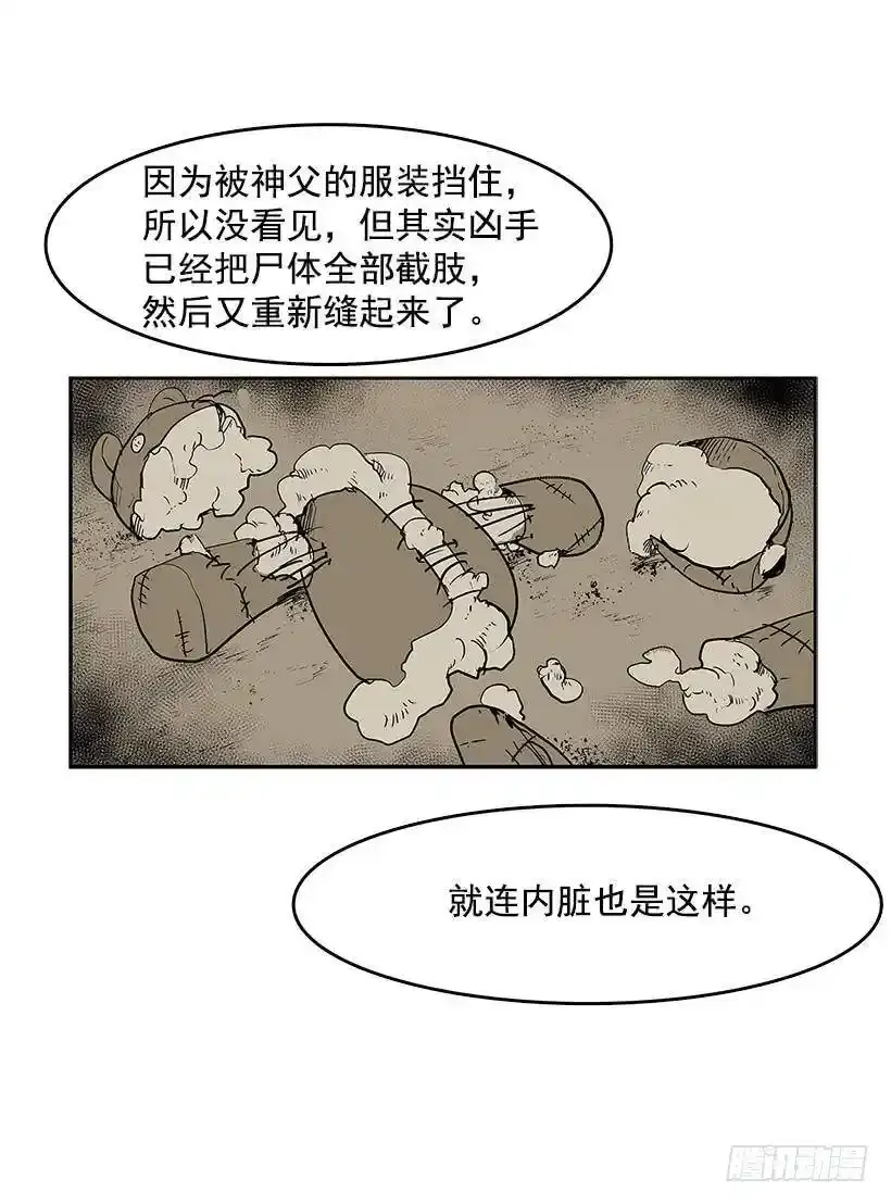 凶杀现场9