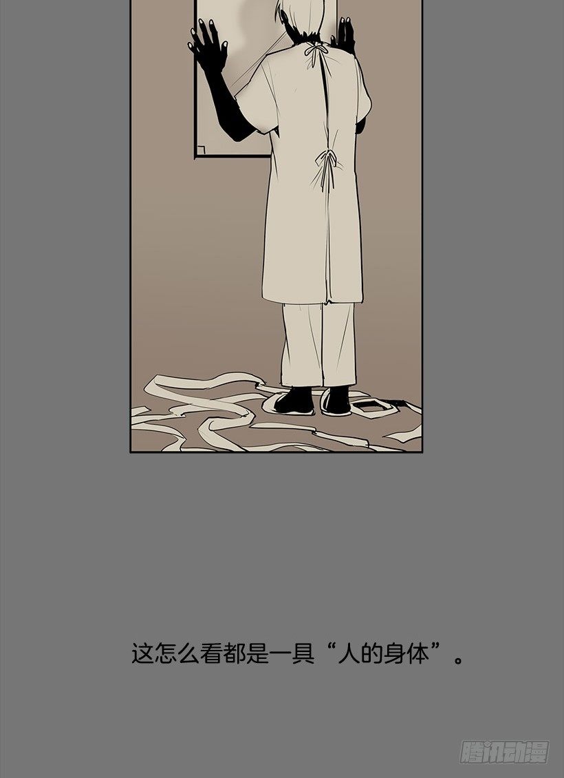 居然能遇上同类人14