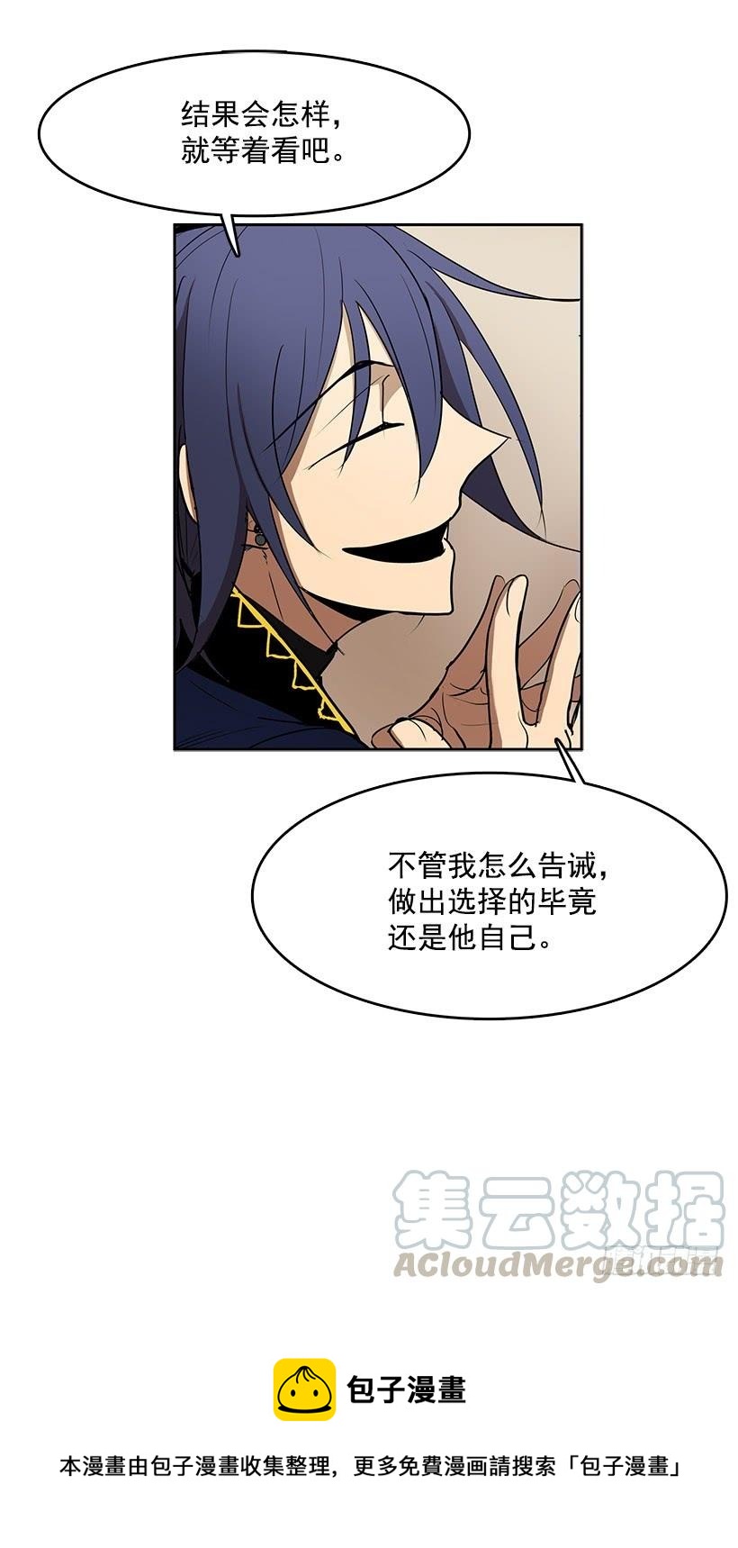 独自演奏16
