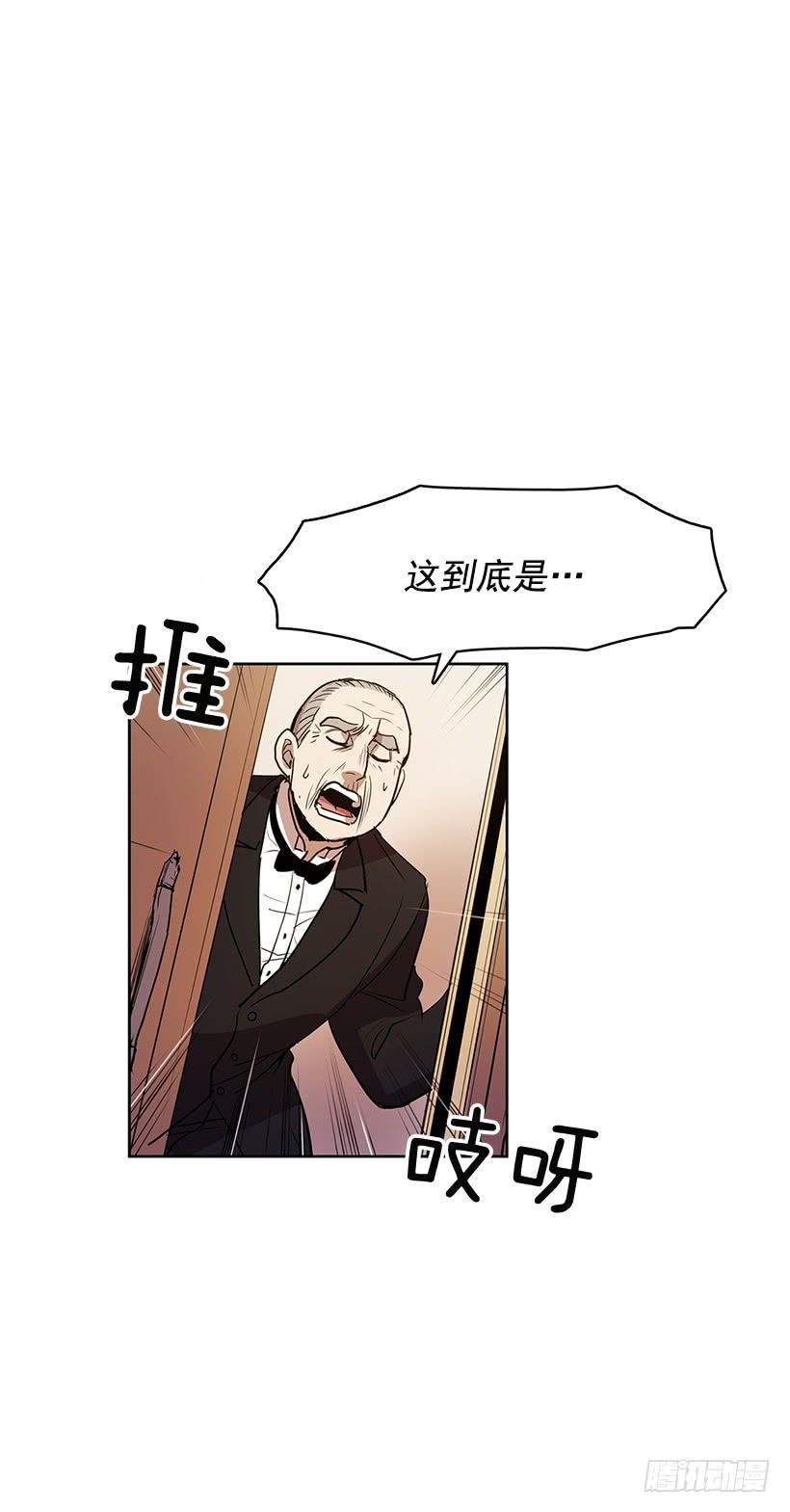 你这不知好歹的家伙29