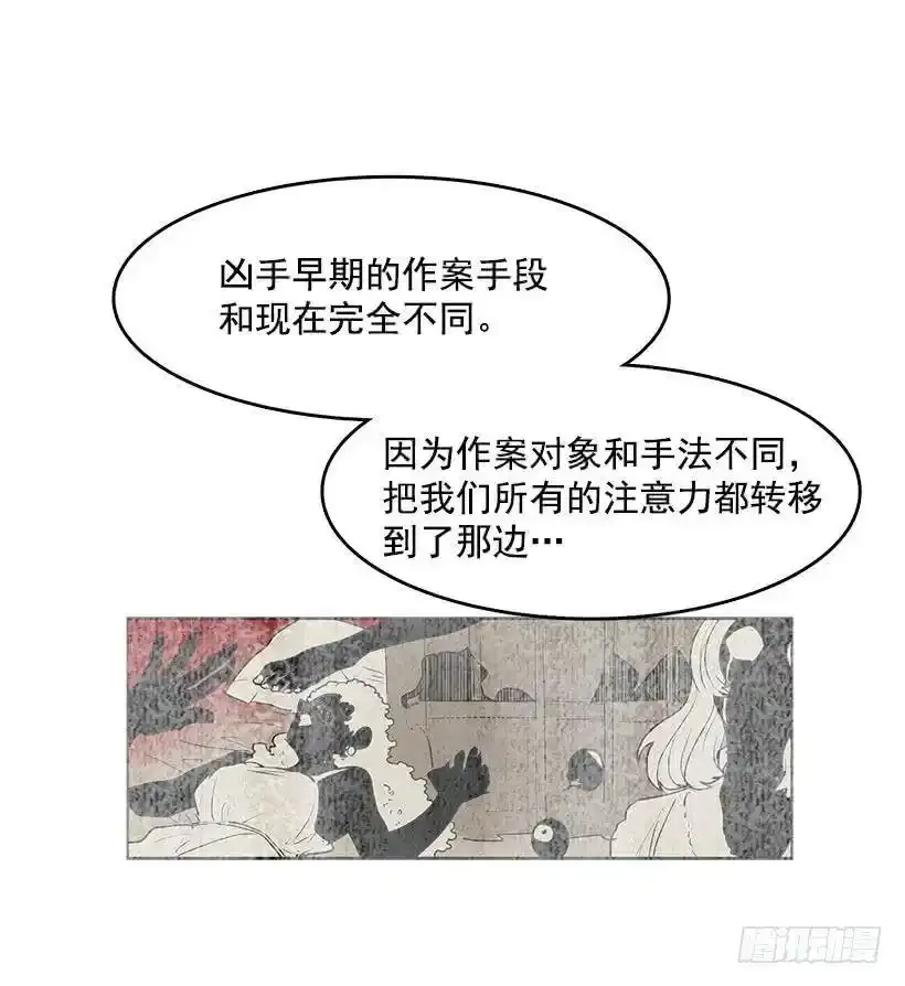 侦查受困11