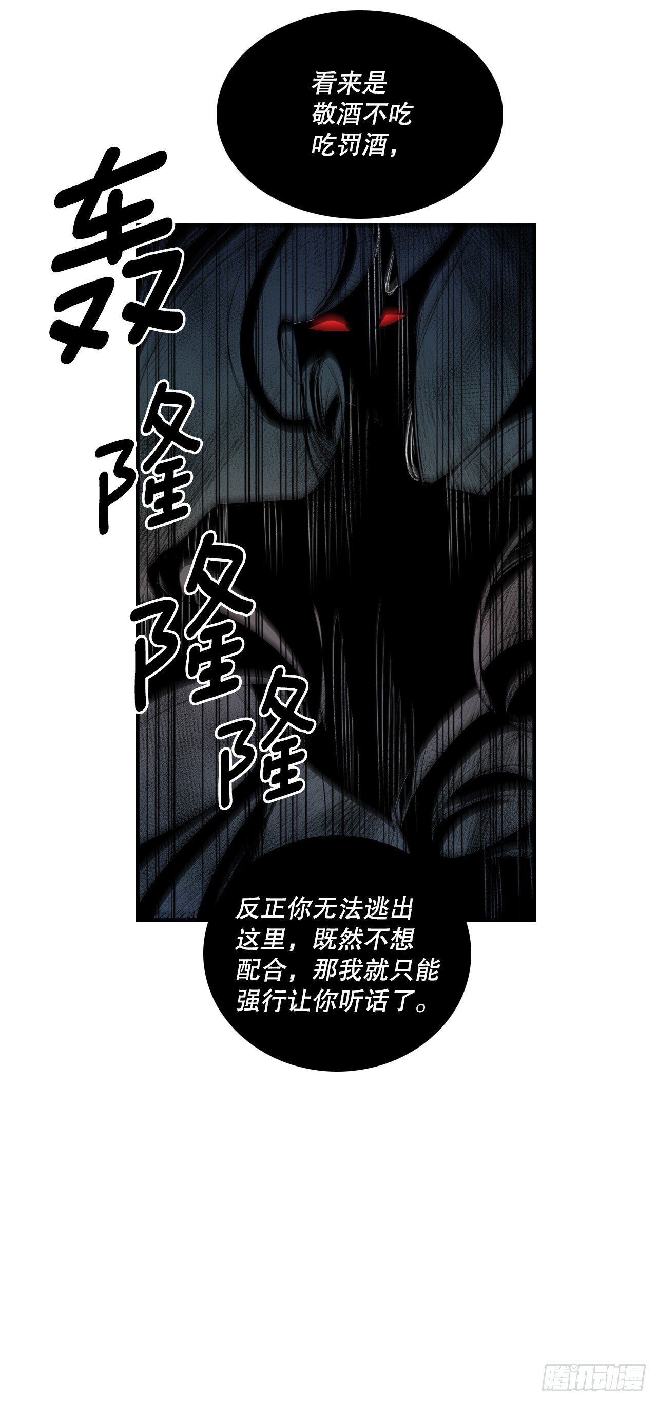 407.收拾乱局25