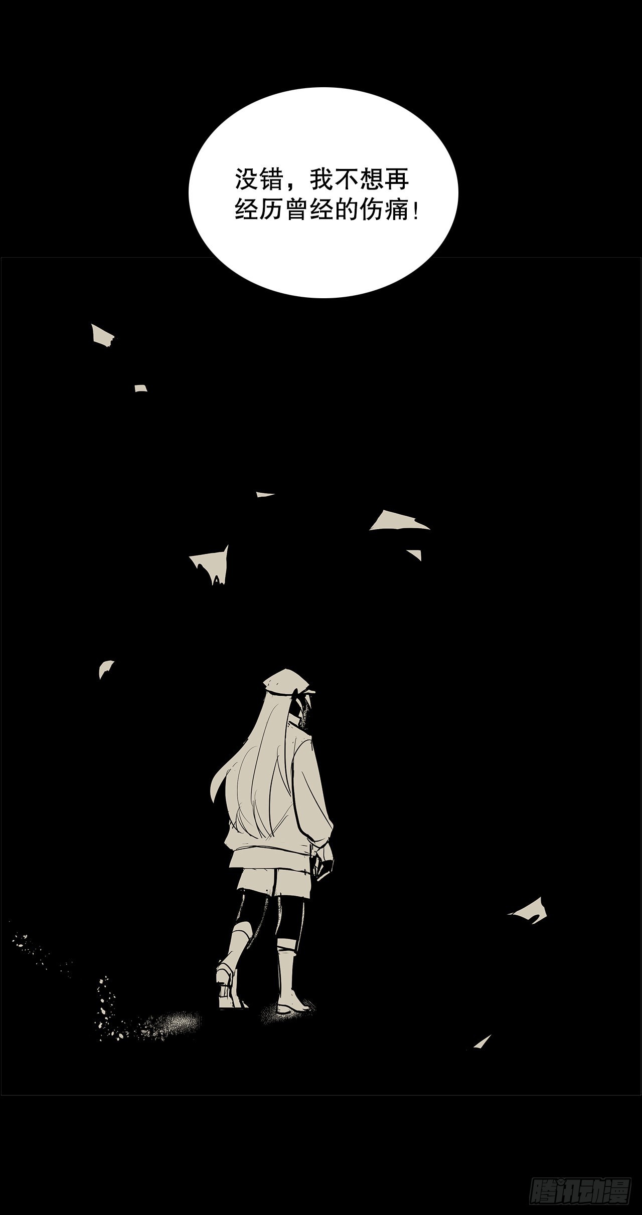 376.争执28
