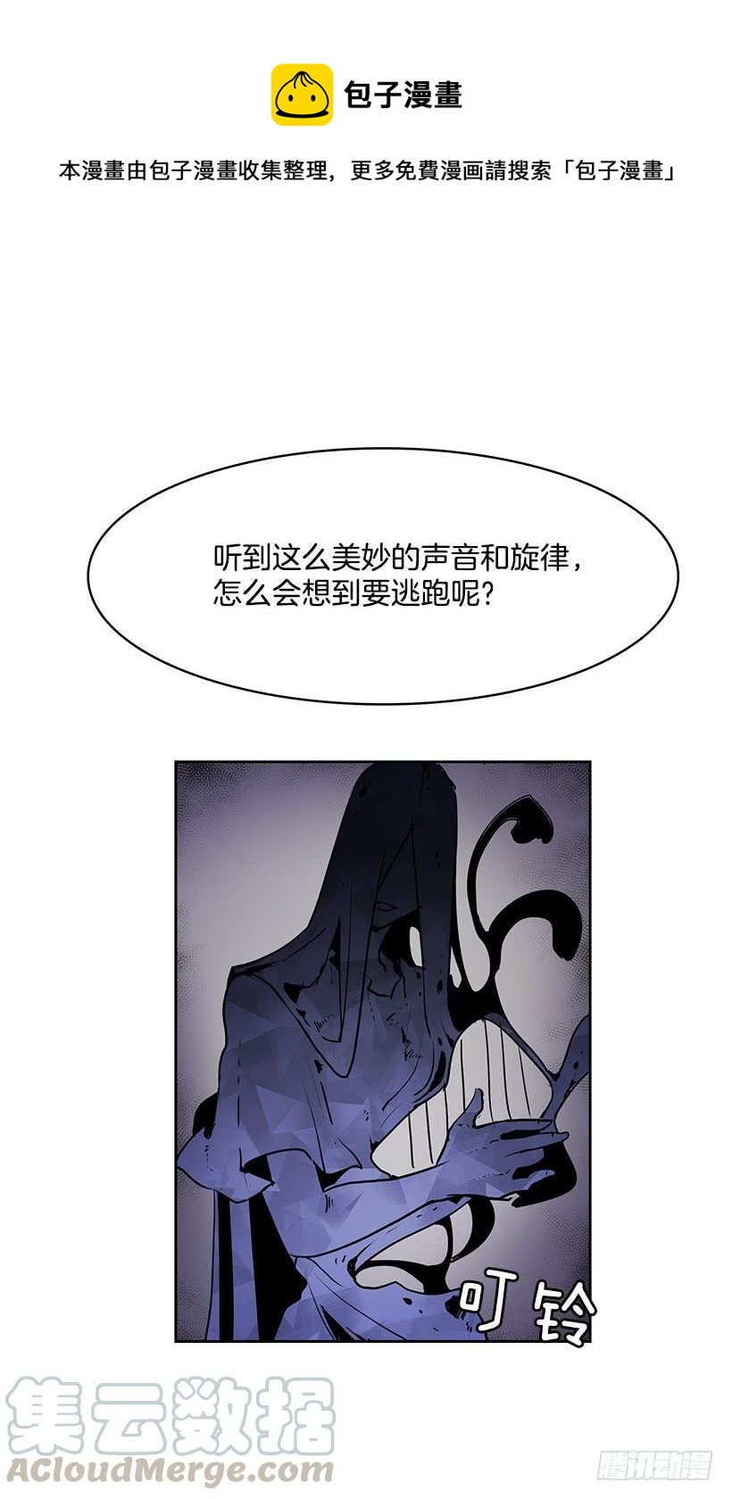 不在同一空间28