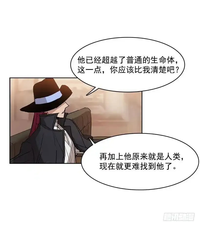 你以前真的是人类吗6