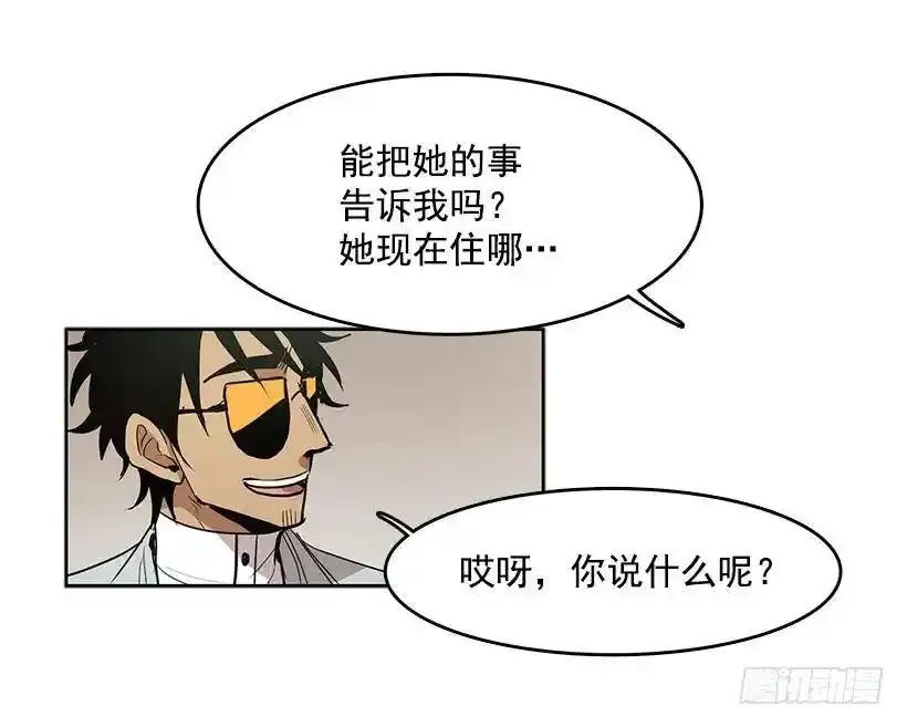 头疼的客人7