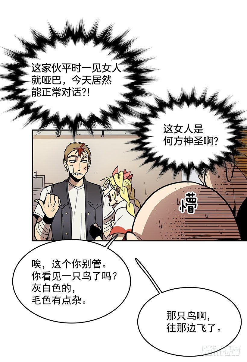 险象环生15