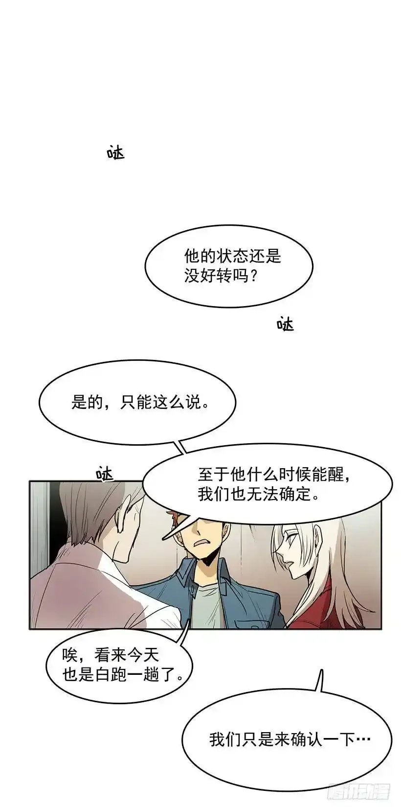 杀人魔的劣行32