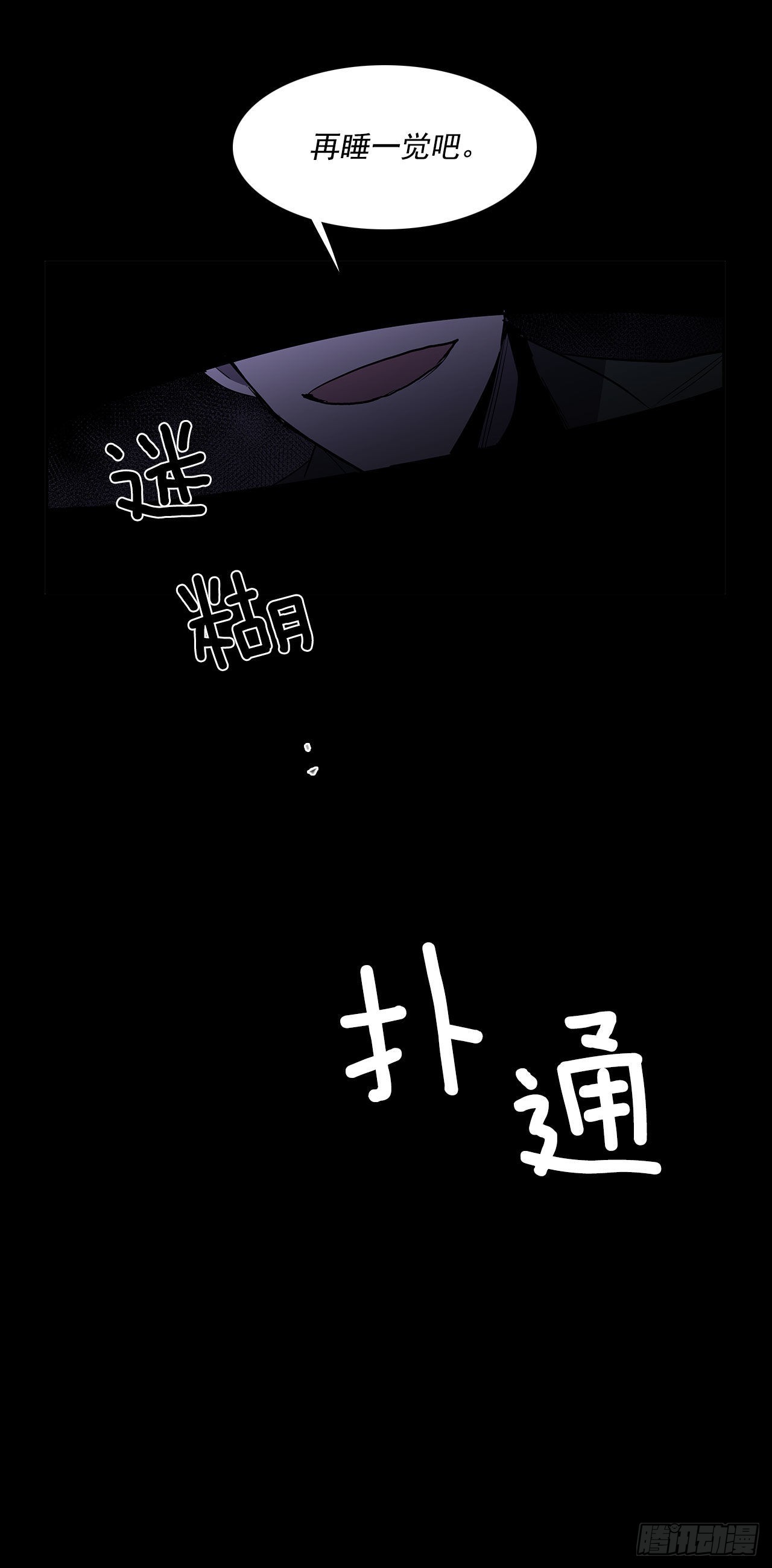 扭曲的欲望55