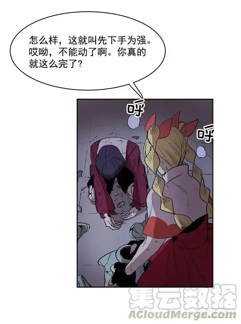 特殊的捉迷藏24
