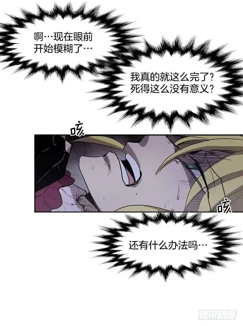 再遇白斗篷2